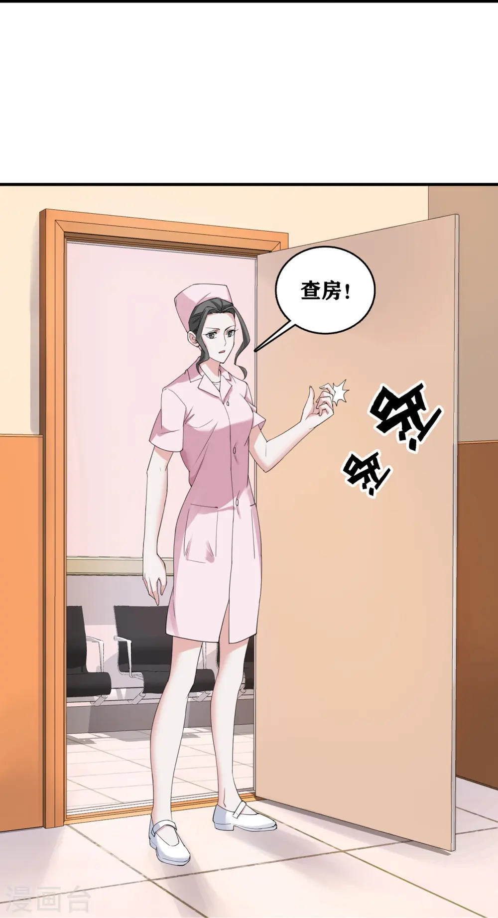 第11话 礼物空前丰富22