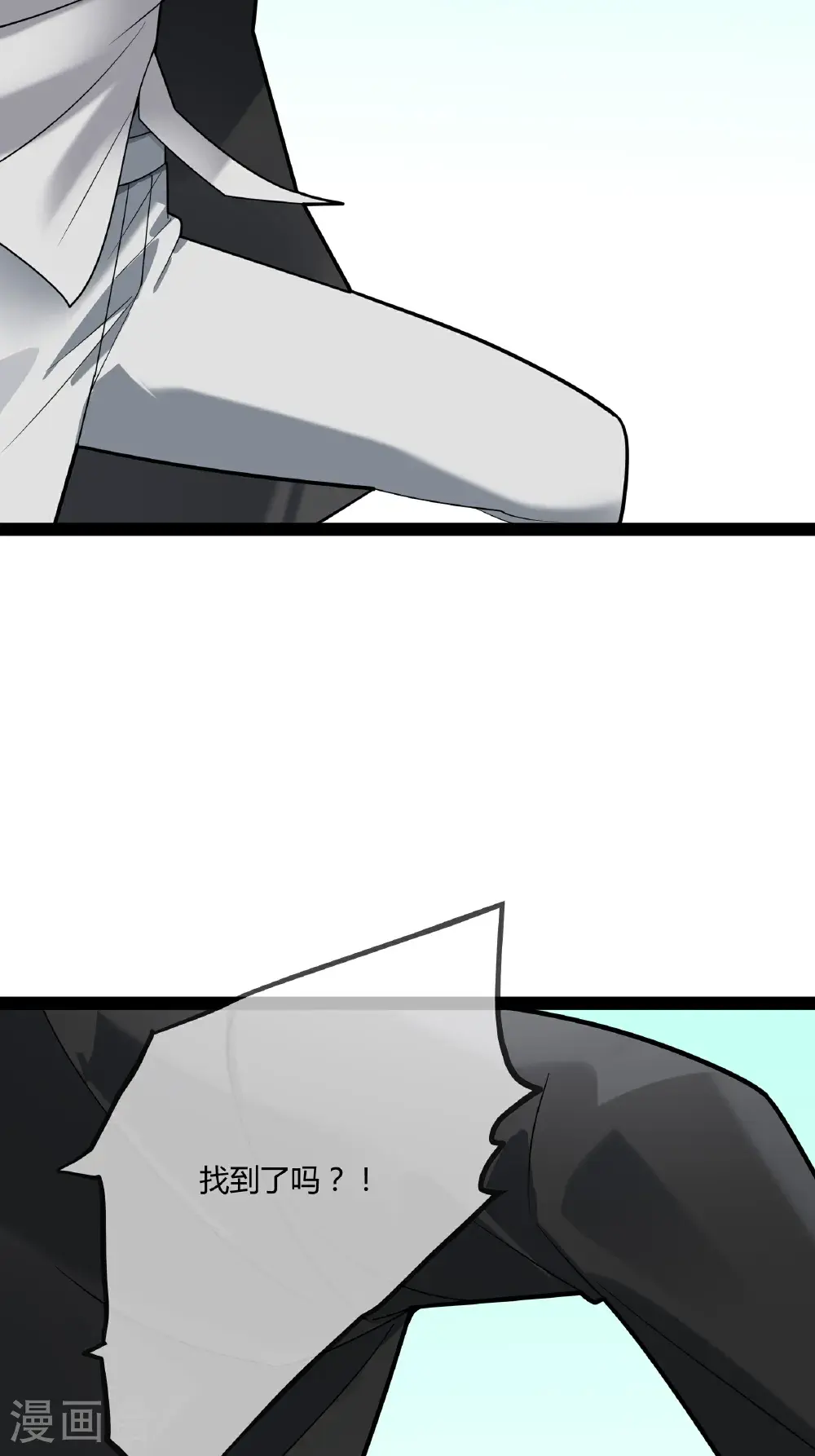 第104话 失踪的贝贝27