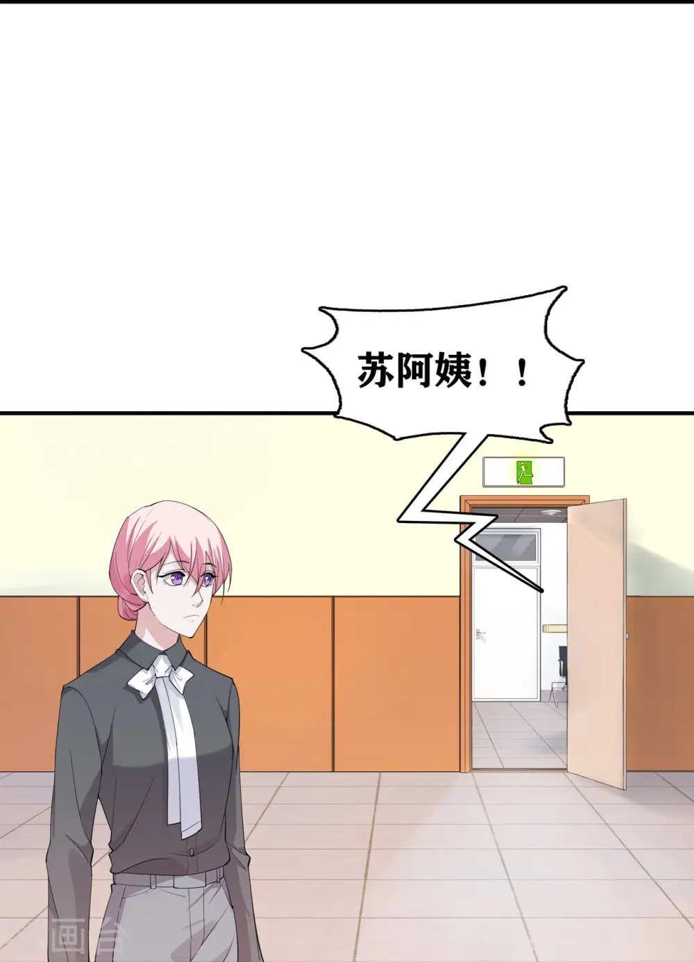 第11话 礼物空前丰富8