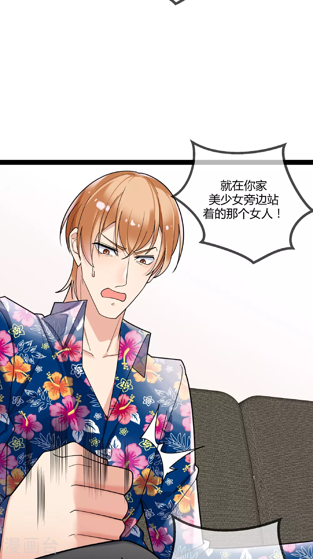 第95话 欲擒故纵27