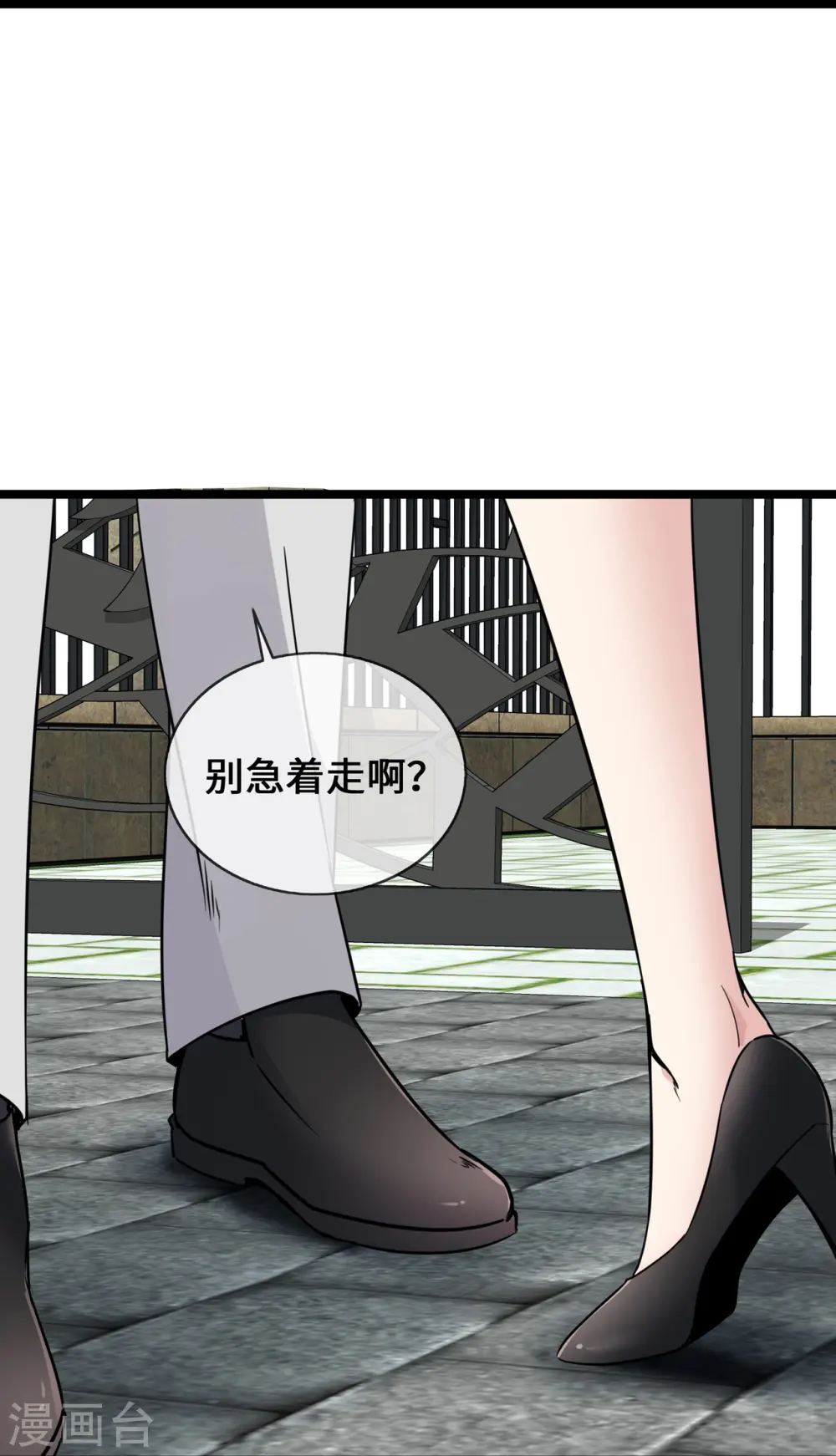 第31话 世界名画19