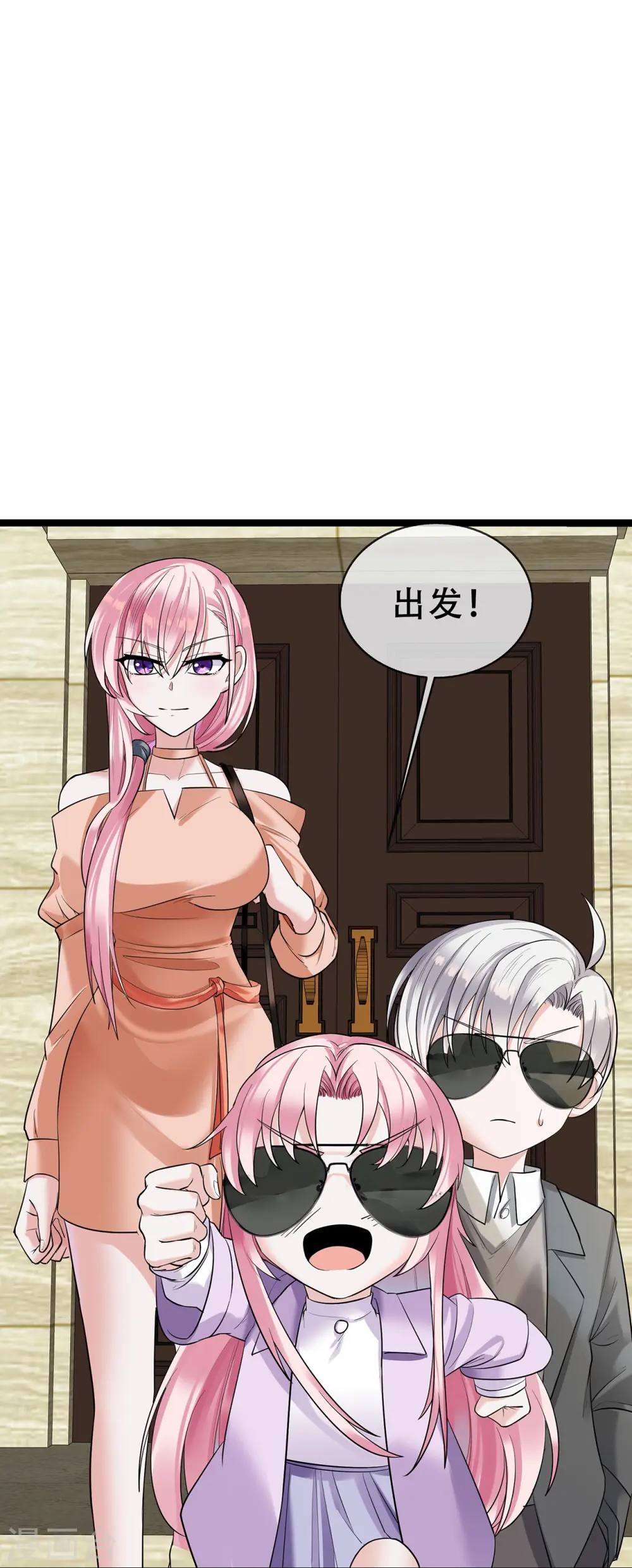第66话 排练舞台剧29