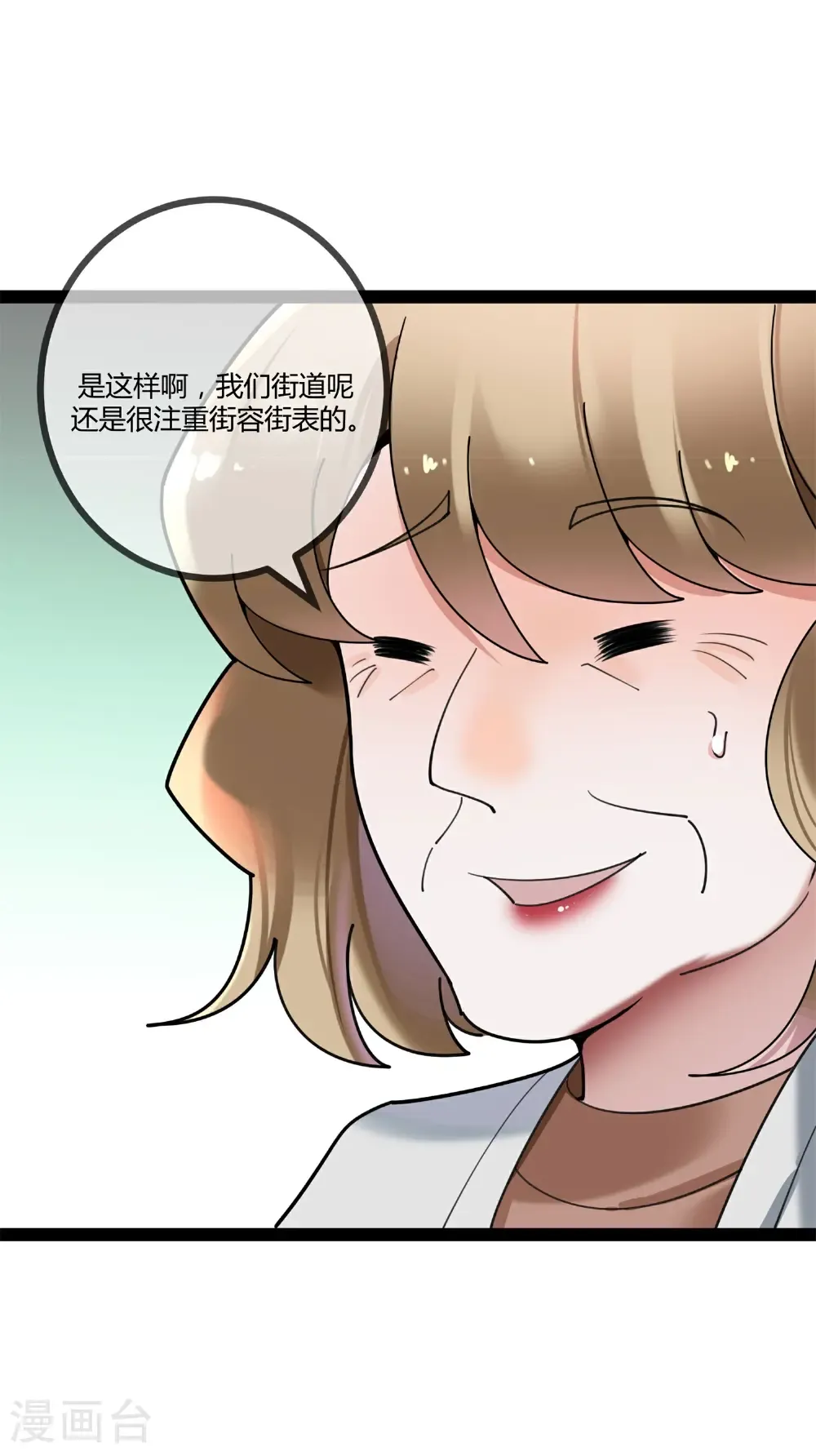 第117话 劝诚24