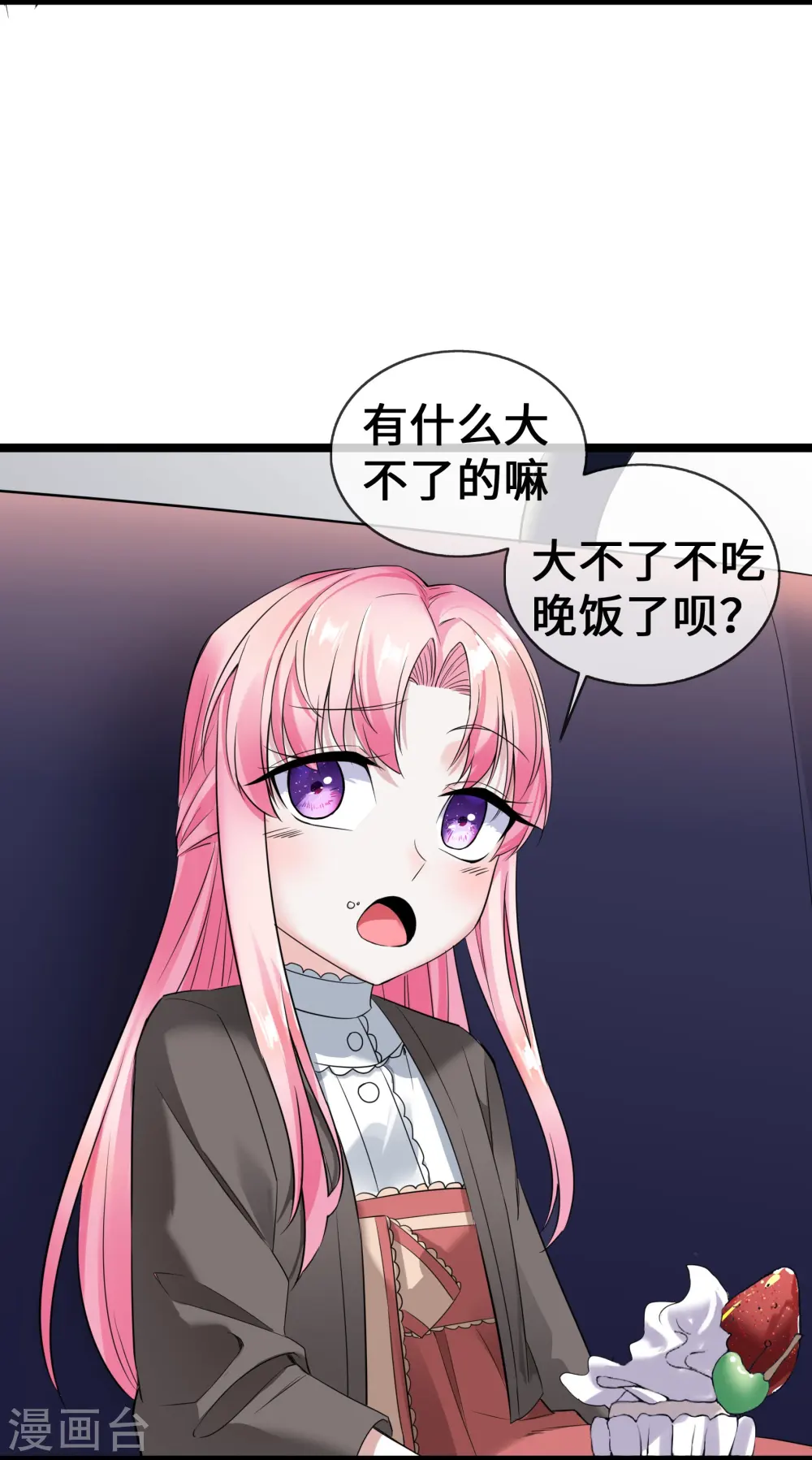 第59话 冤家路窄10
