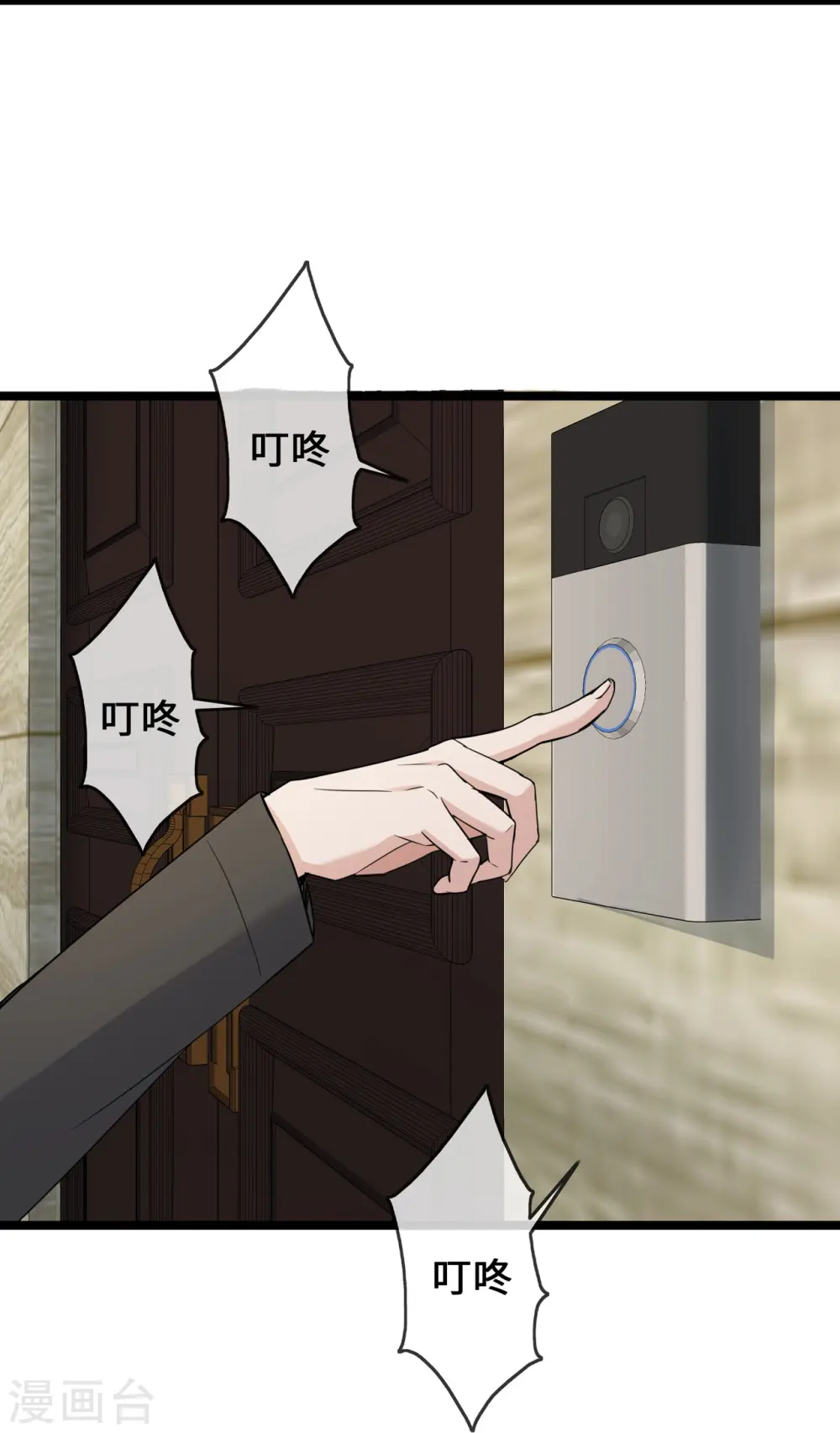 第38话 独自美丽的程甜3
