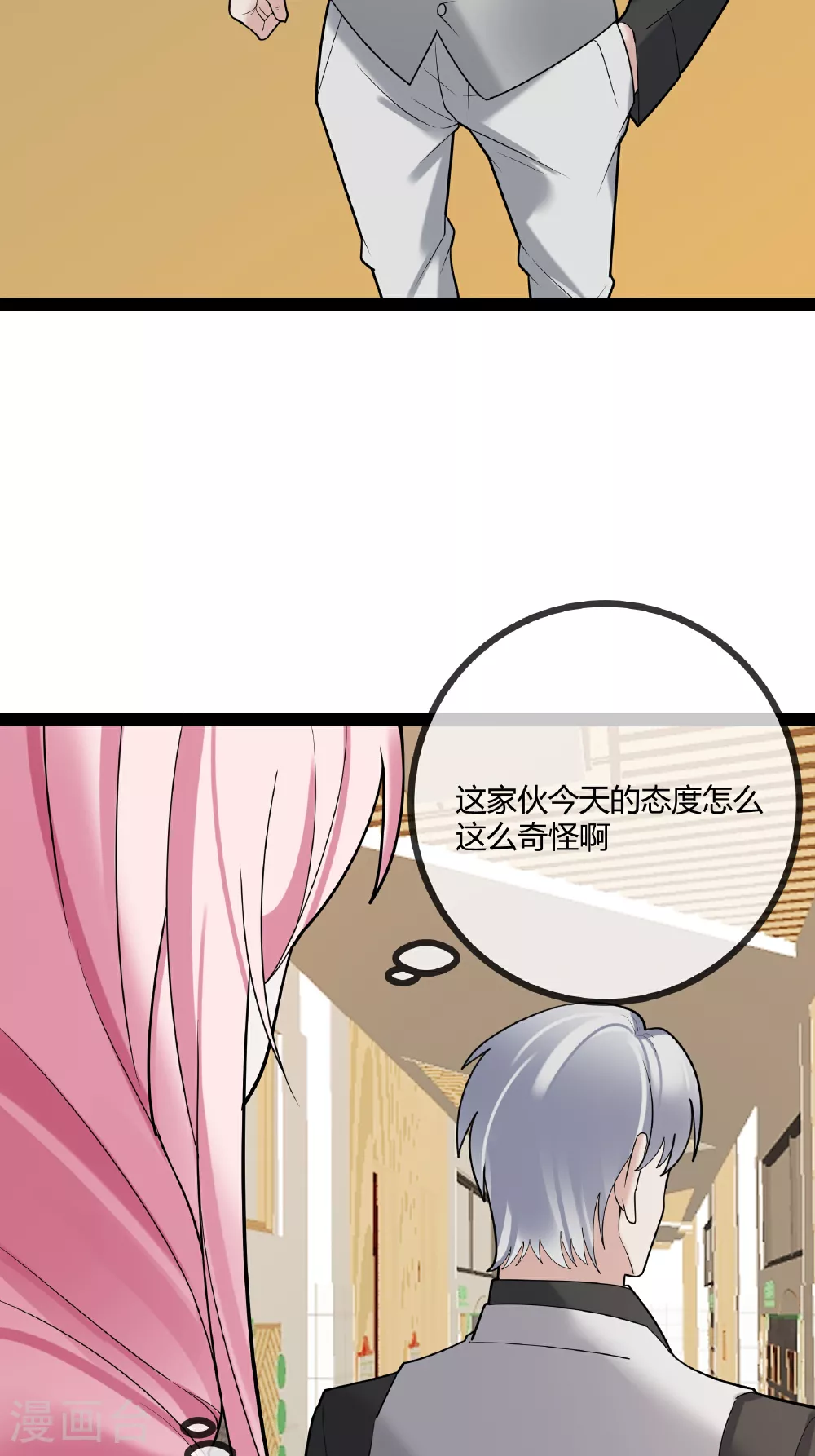 第90话 言传身教31