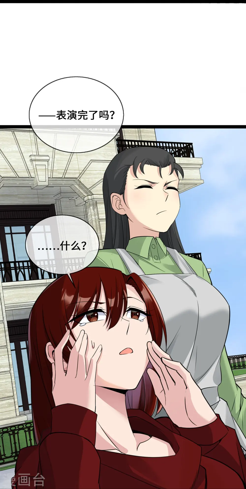 第47话 家产纠纷31