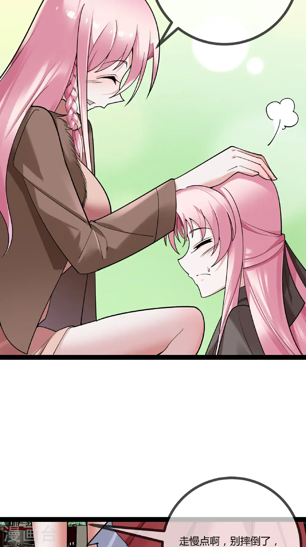 第106话 聪明的贝贝21