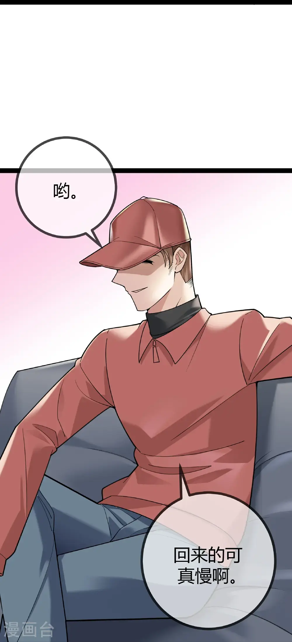 第109话 顾晓晓的计划18