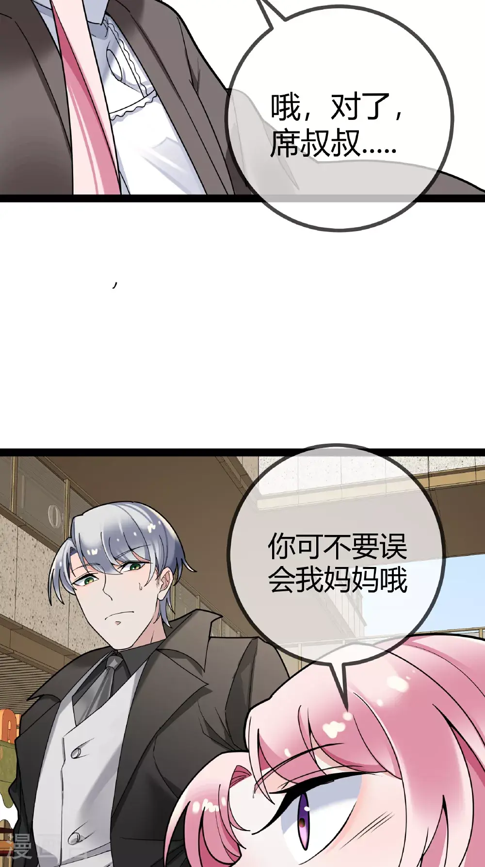 第101话 街边小吃34