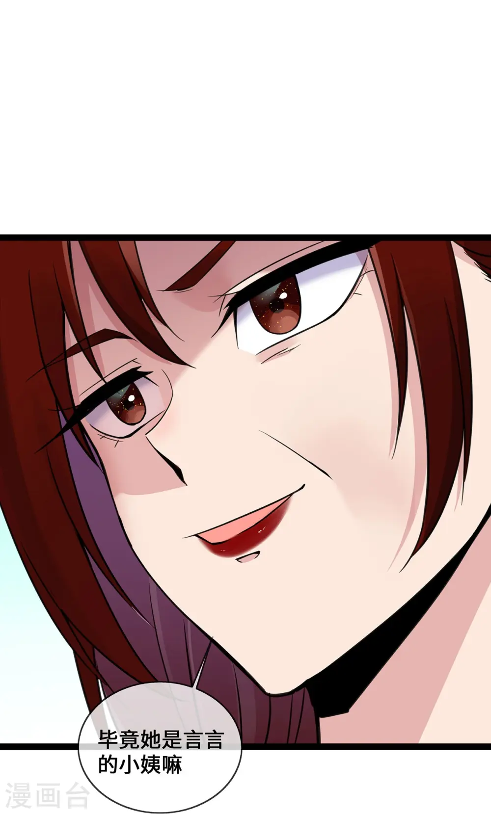 第47话 家产纠纷25