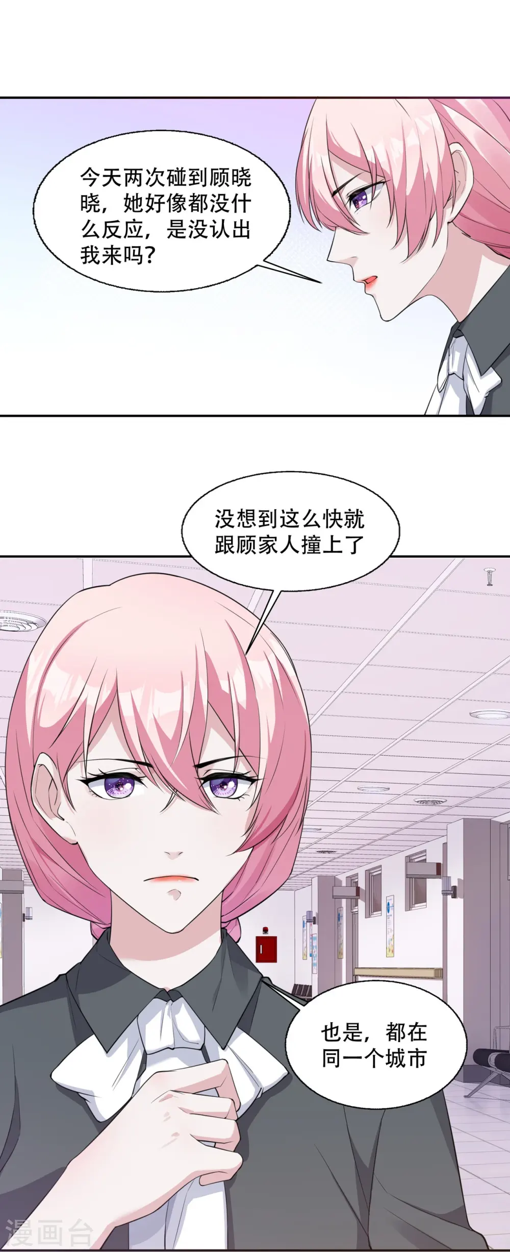 第13话 废弃的豪宅11