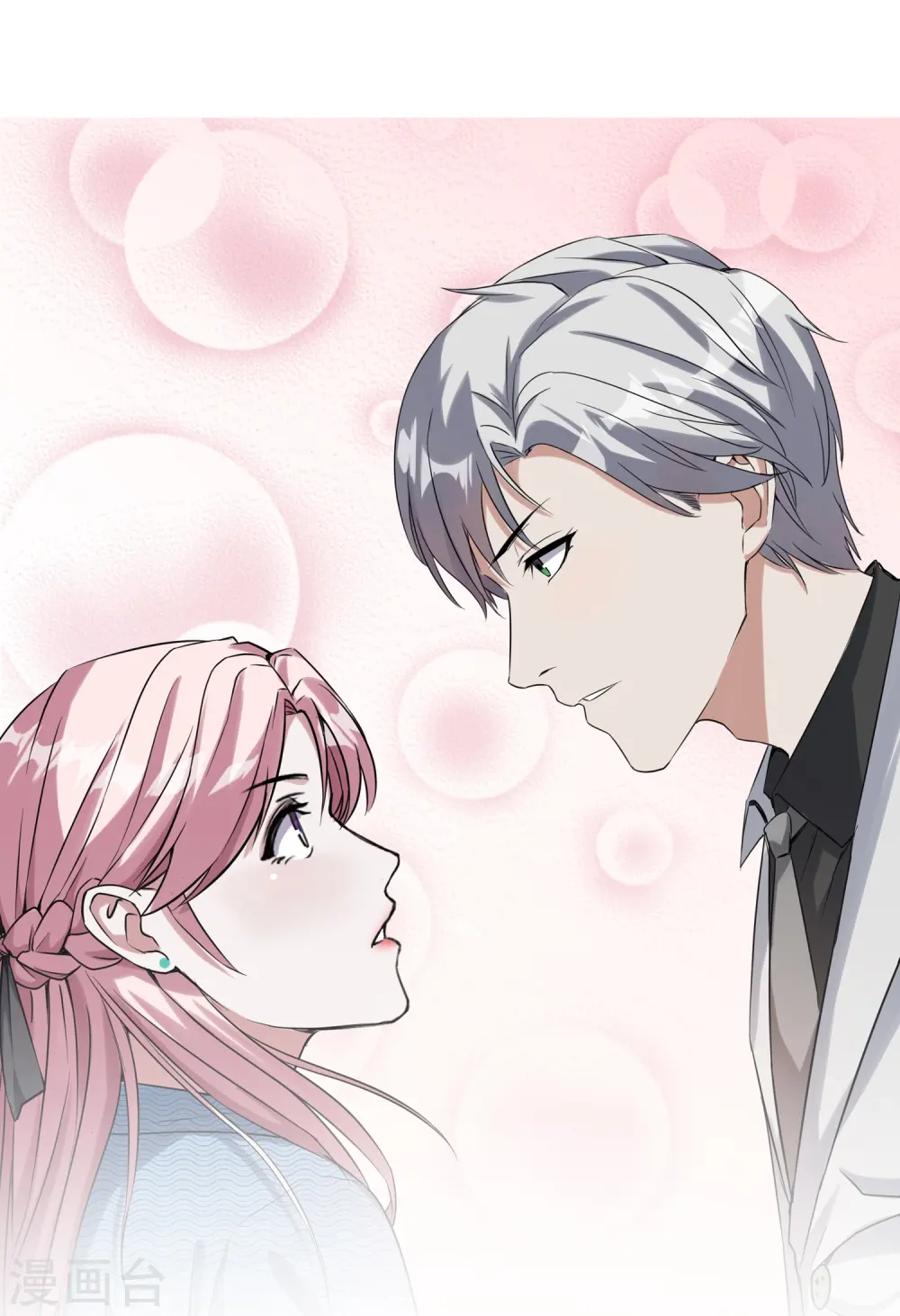 第5话 怎么看都不像心理医生32
