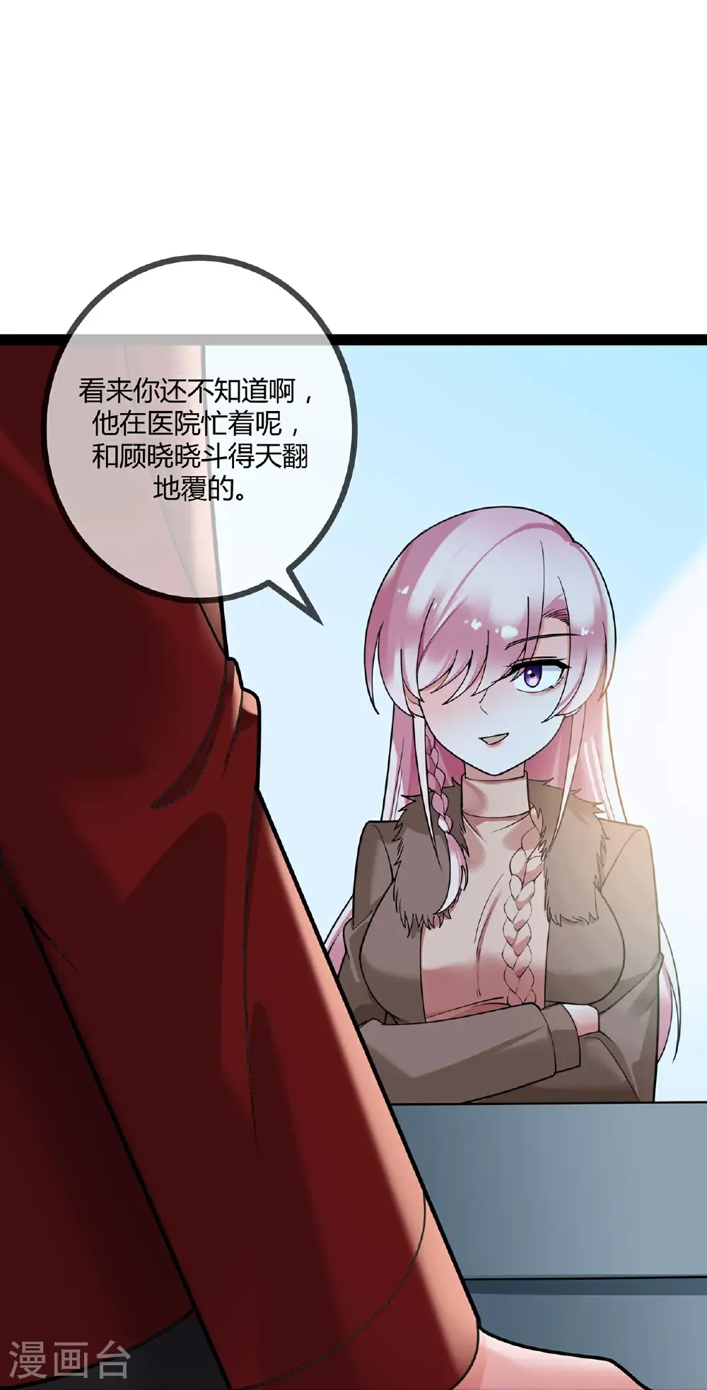 第120话 刘玉被冤枉28