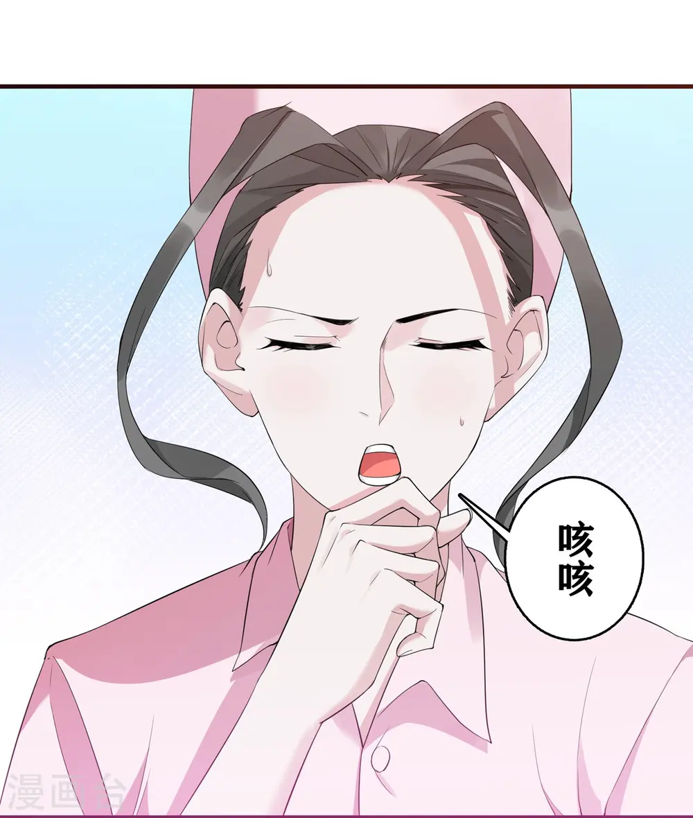 第11话 礼物空前丰富27