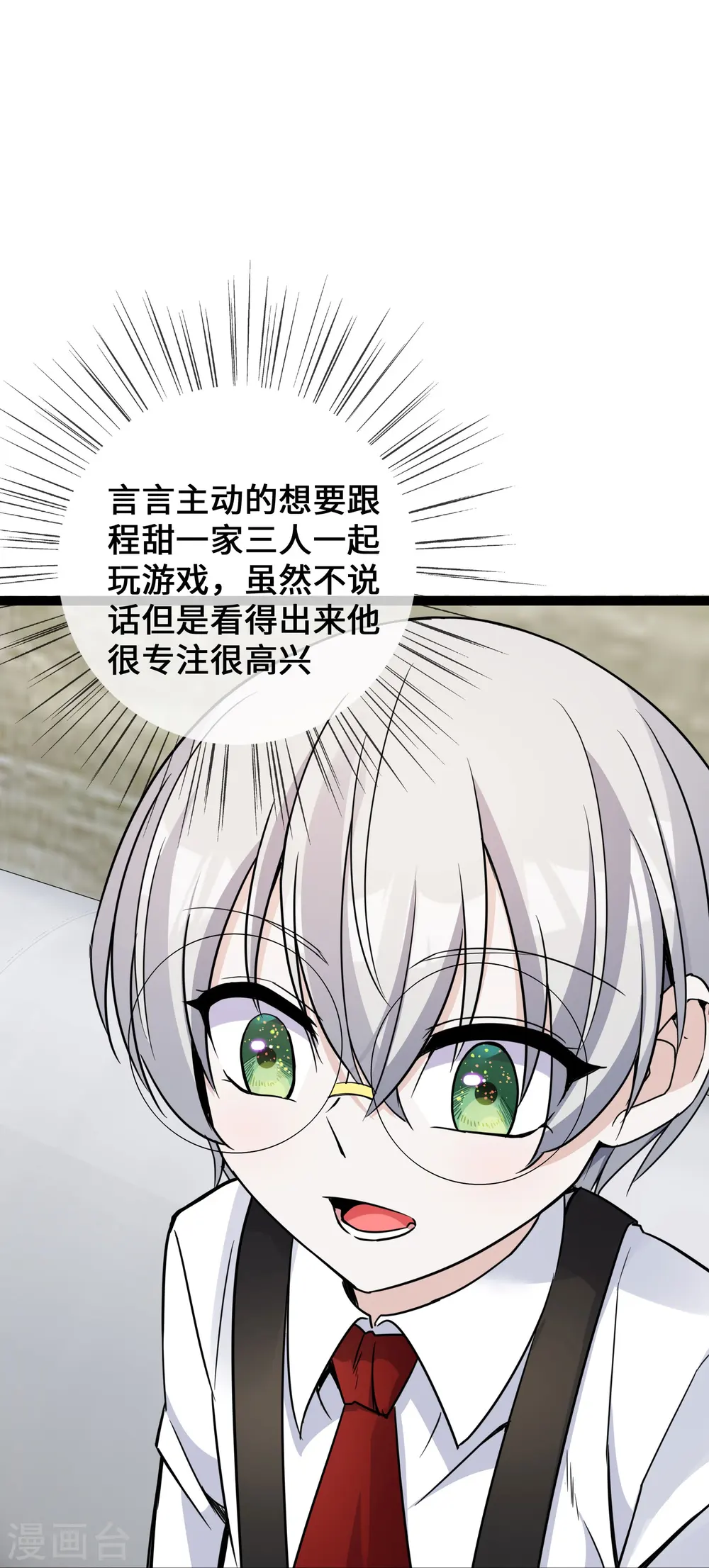 第42话 一家五口欢聚一堂7