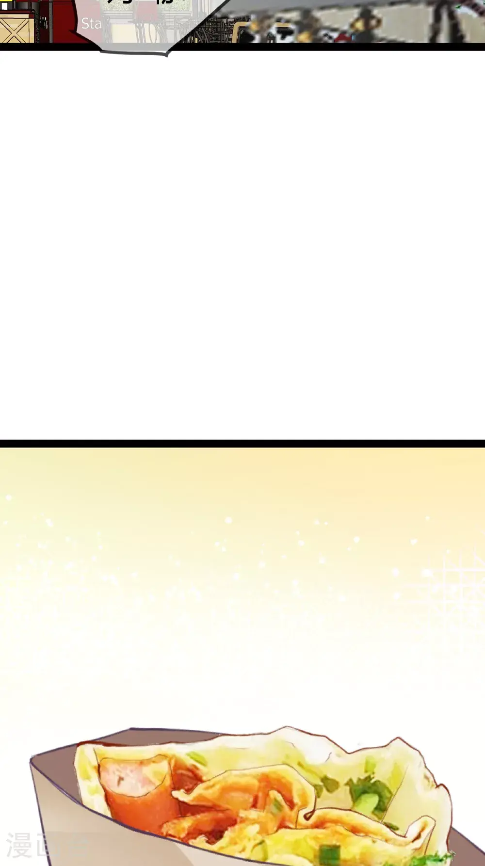 第101话 街边小吃26