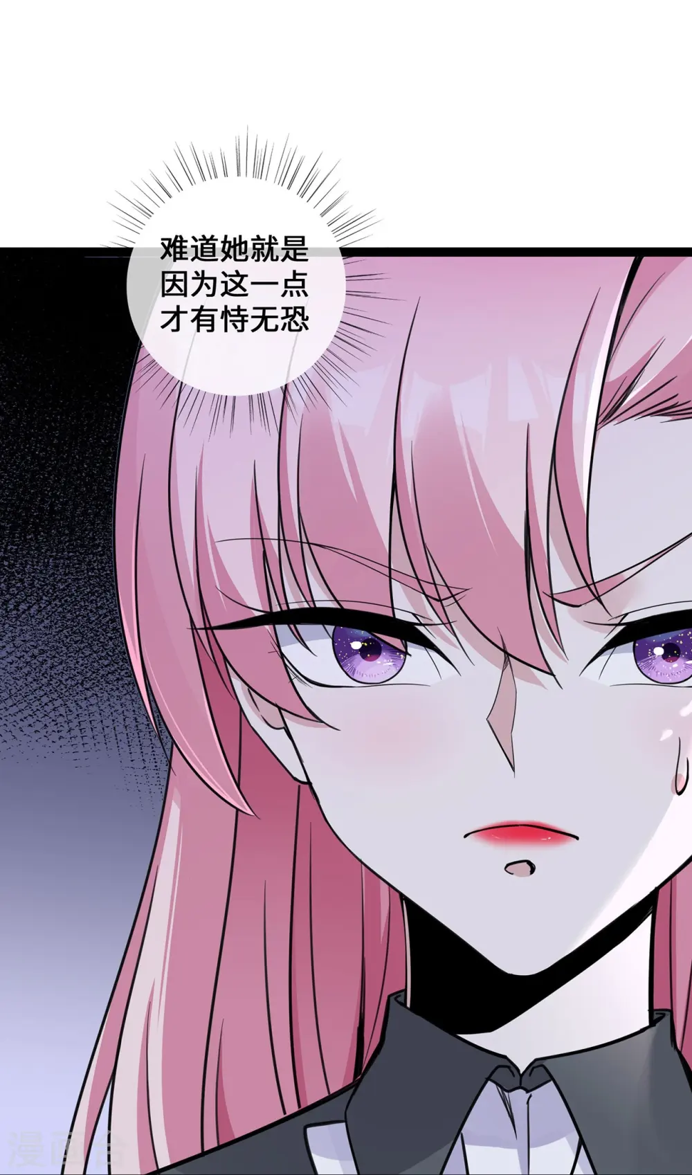 第47话 家产纠纷12