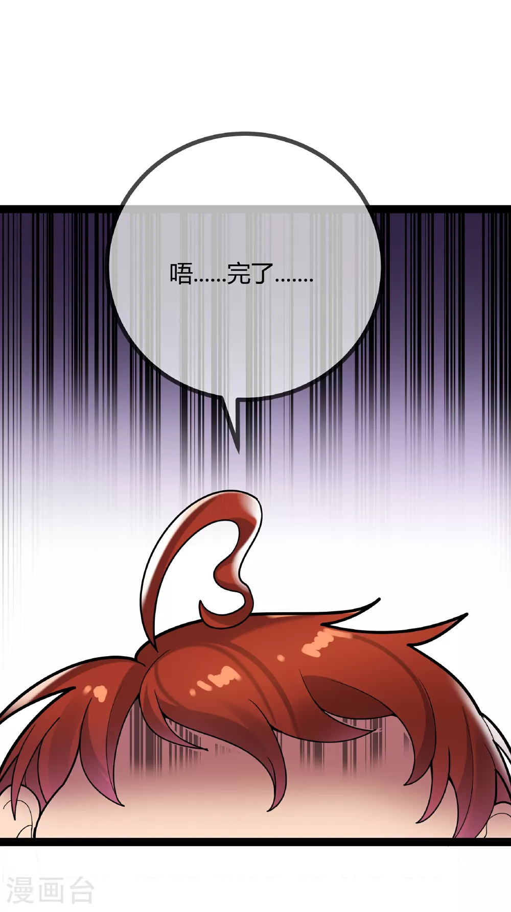 第79话 说的没错！19