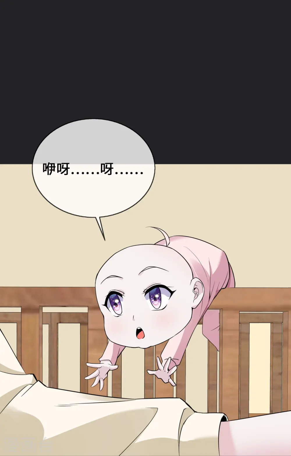第26话 从此以后19