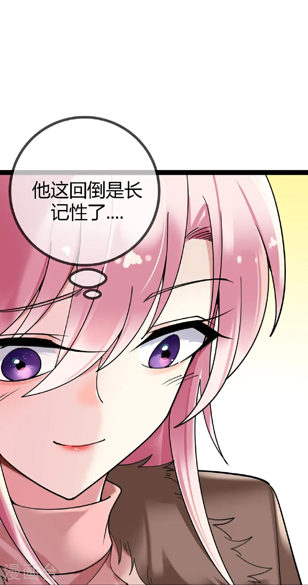第121话 陷害14