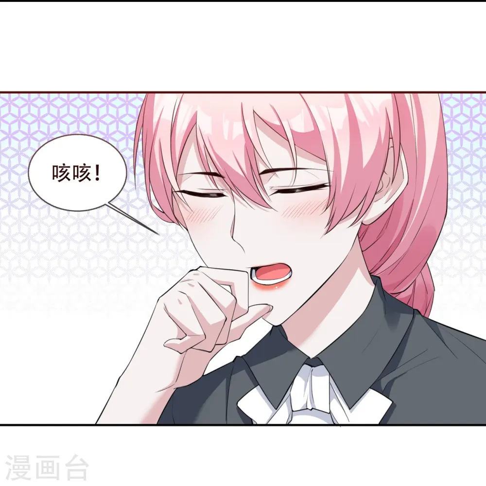 第13话 废弃的豪宅7