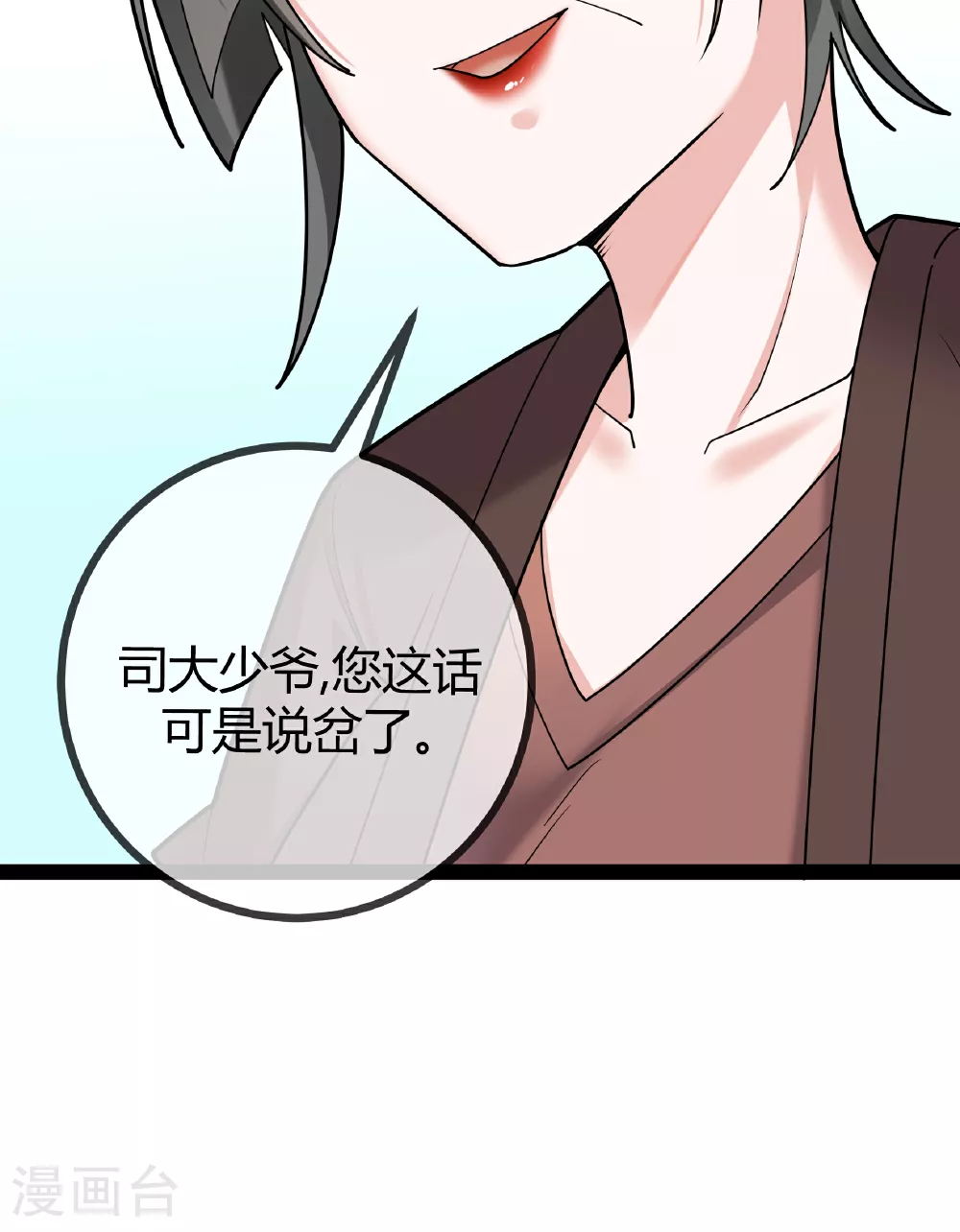 第86话 一起决断15