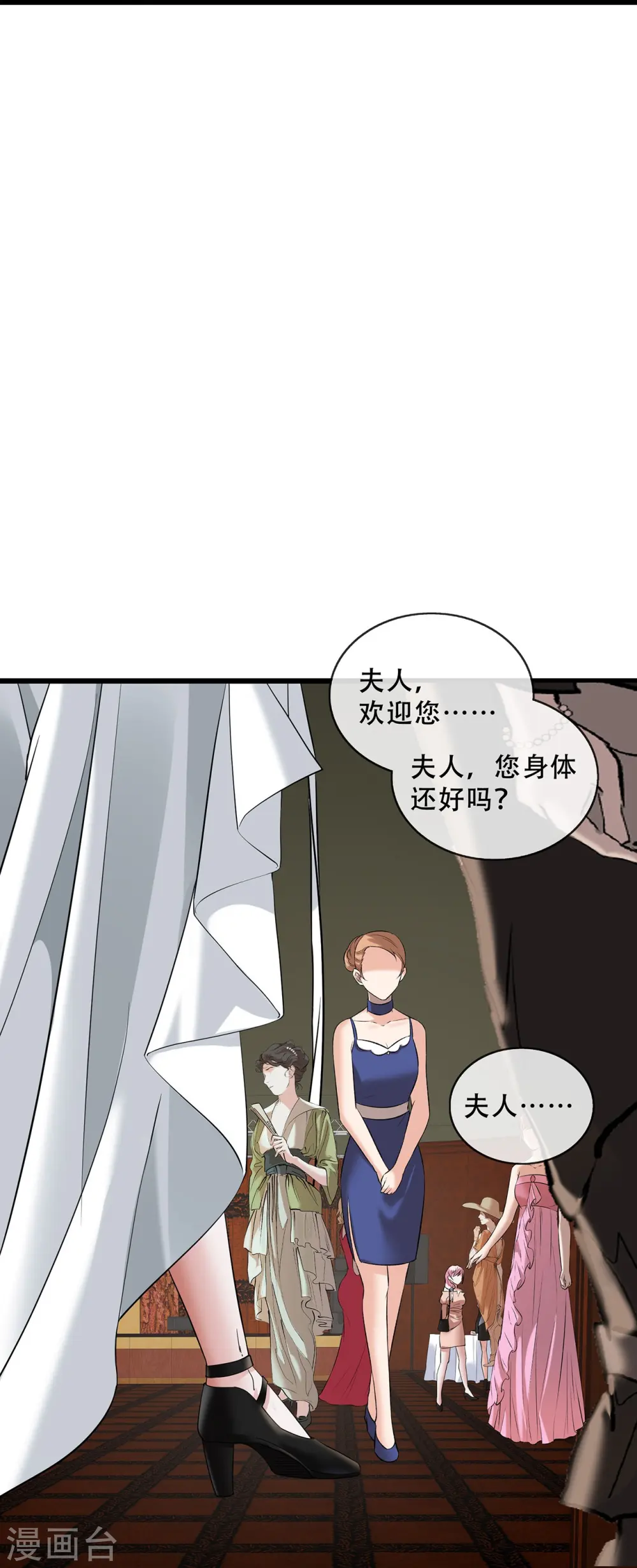 第69话 重量级人物27