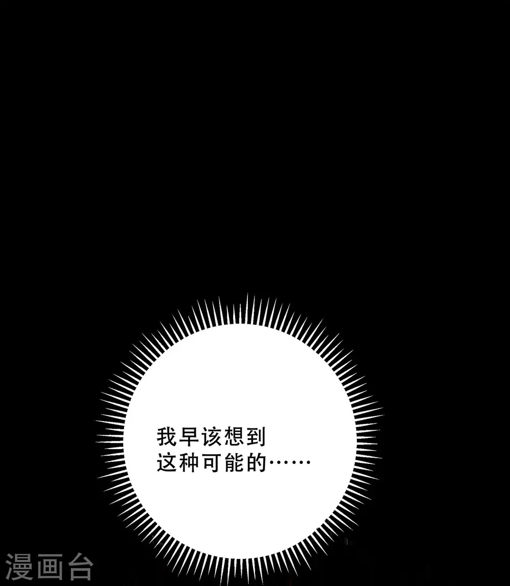 第68话 萌宝天团来袭29