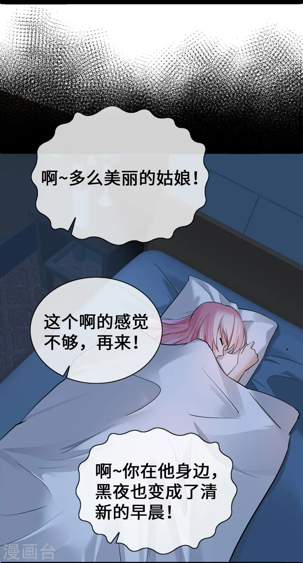 第65话 不过审21