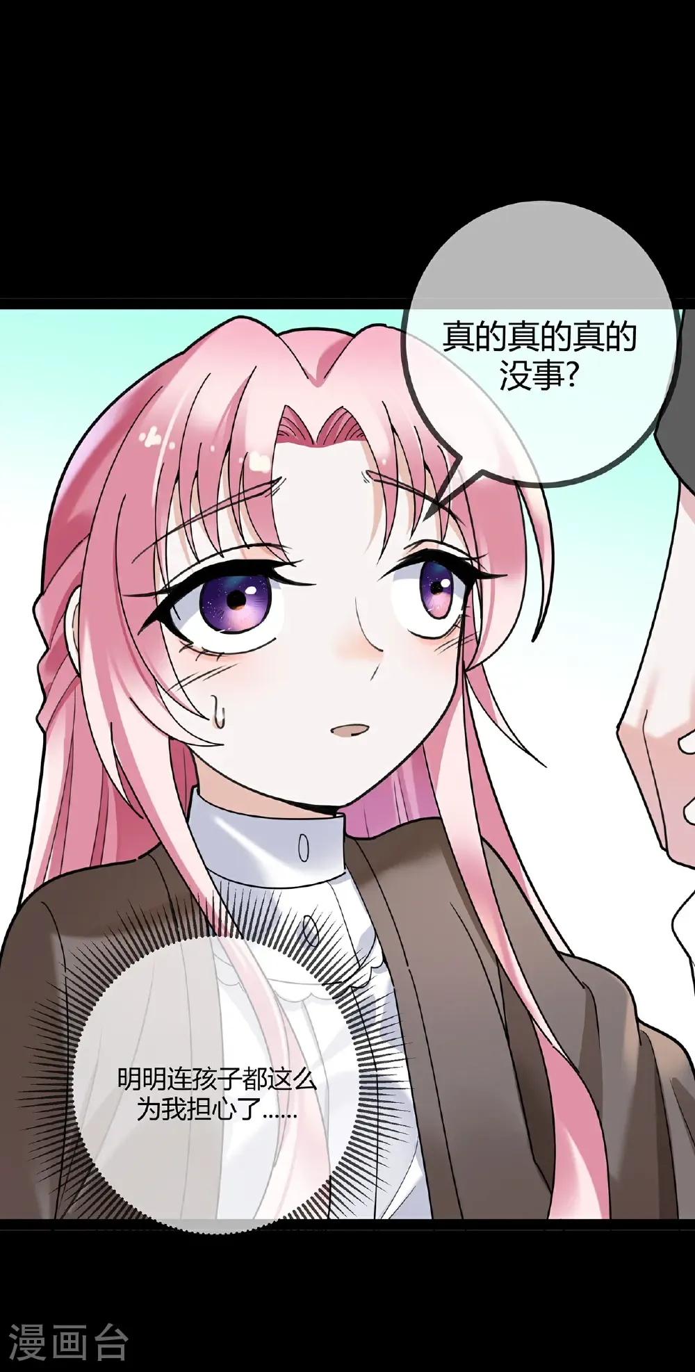 第123话 人小鬼大7