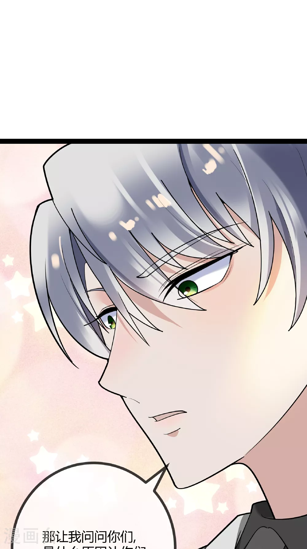 第90话 言传身教9