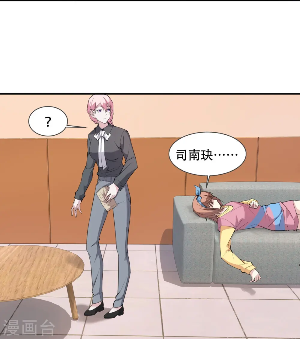 第13话 废弃的豪宅5