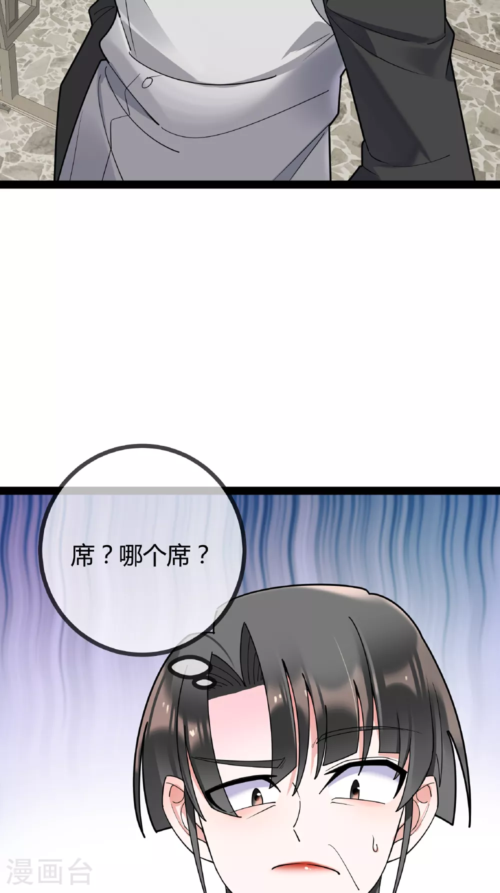 第88话 转学12