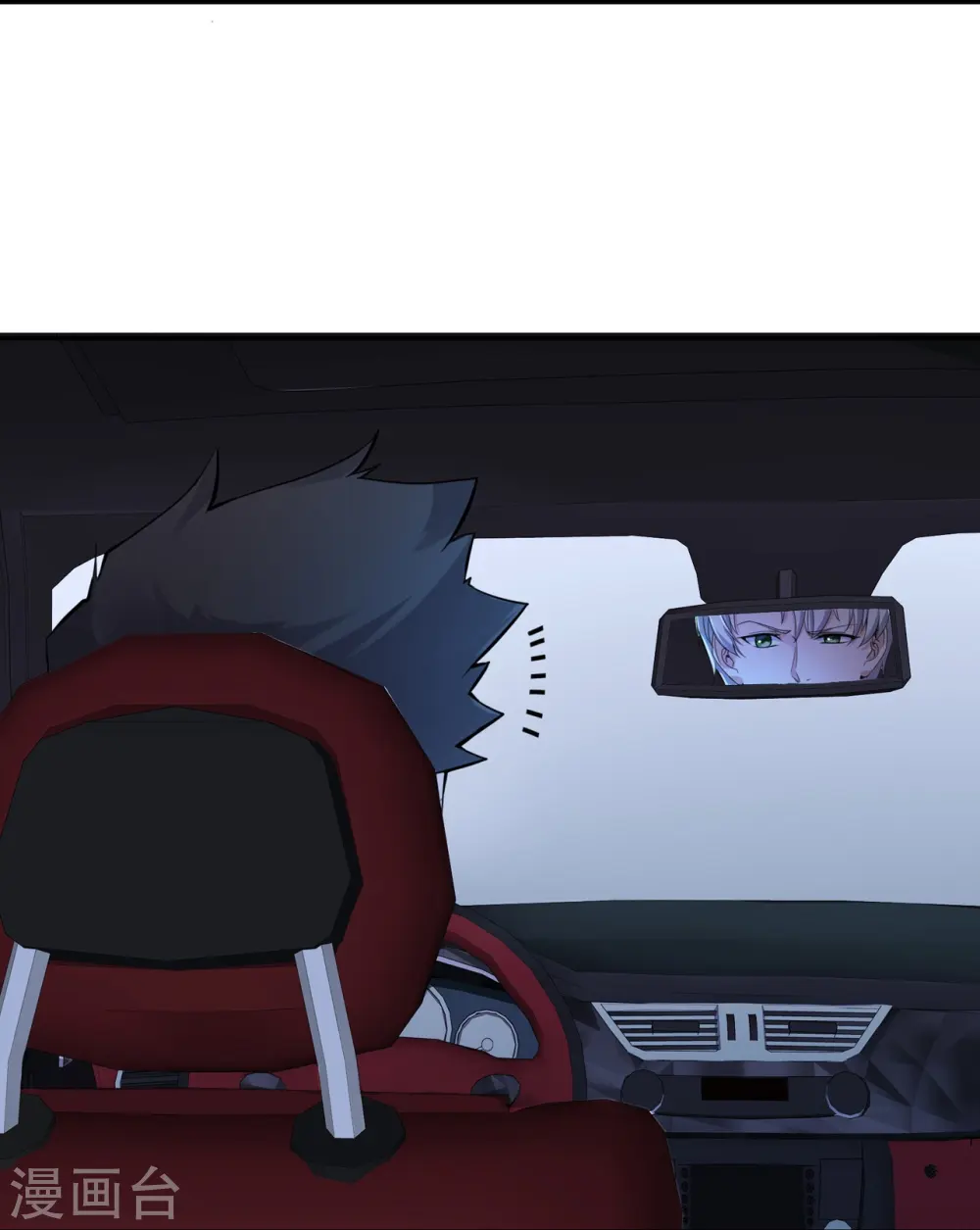 第19话 他们竟是这种关系！21