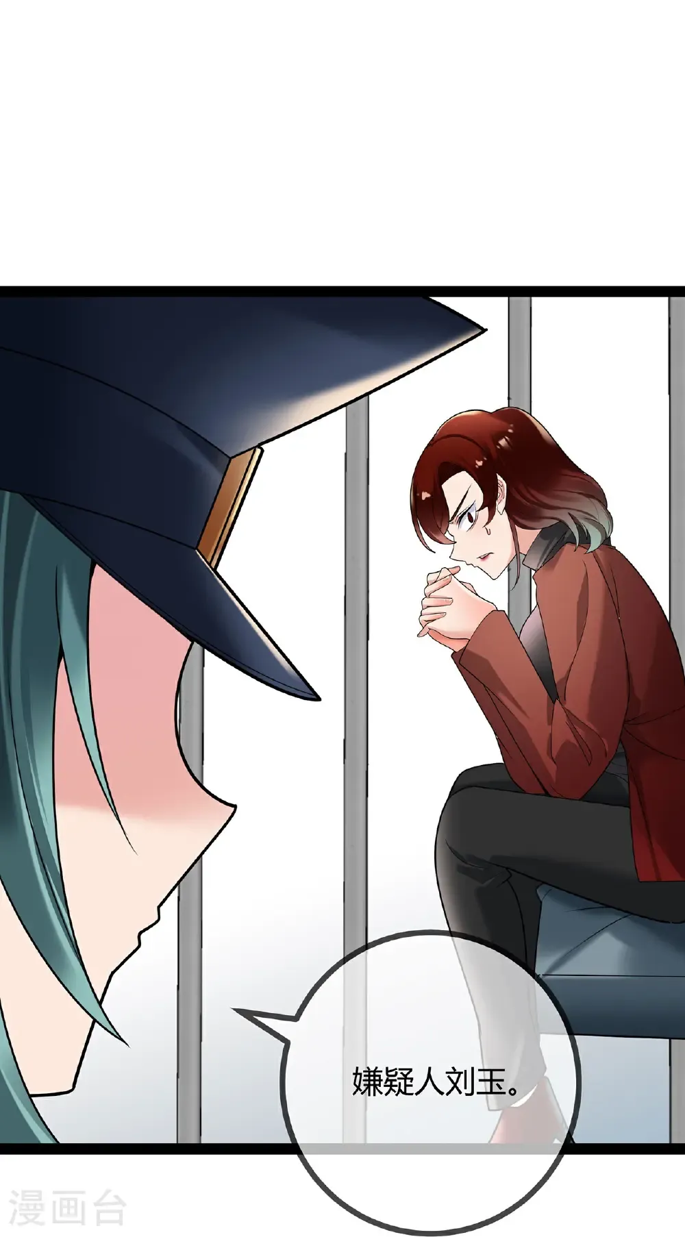 第119话 刘玉的探视5