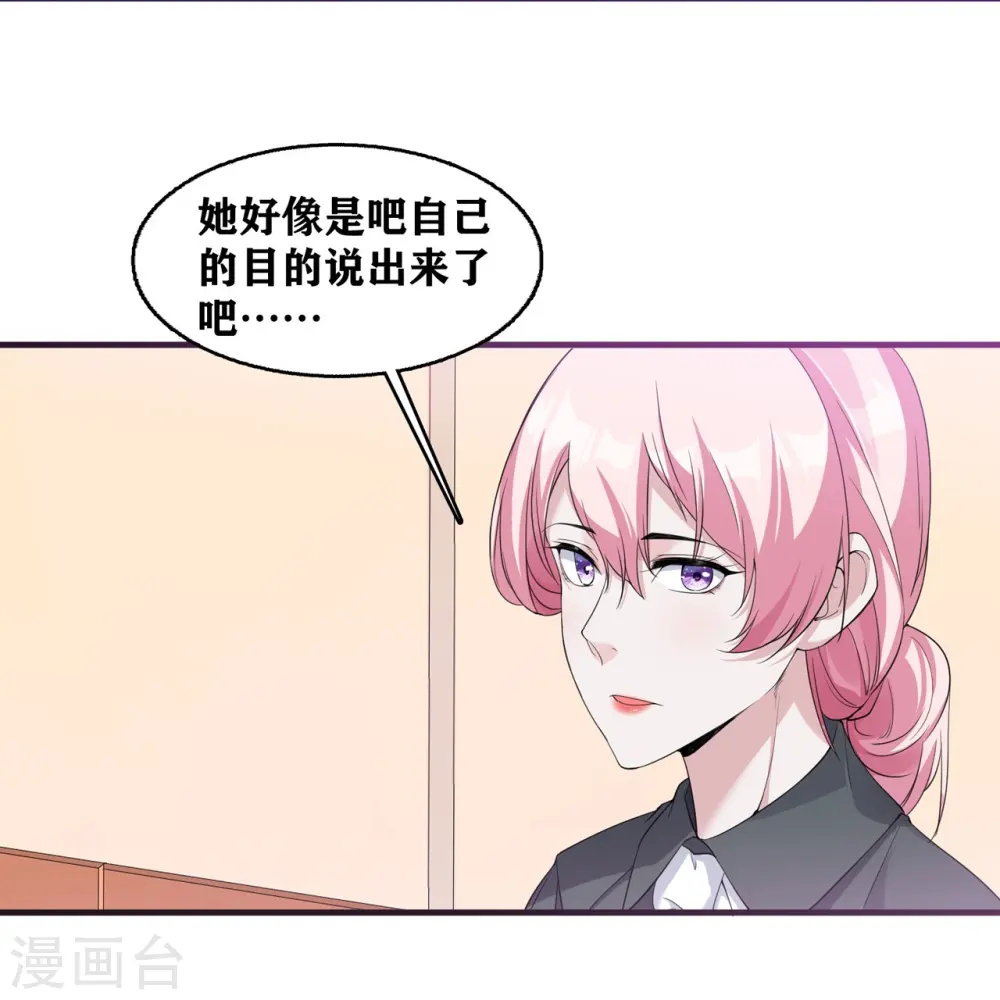 第11话 礼物空前丰富26