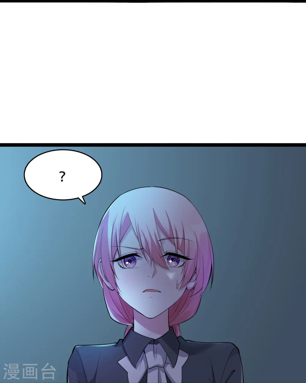 第19话 他们竟是这种关系！9
