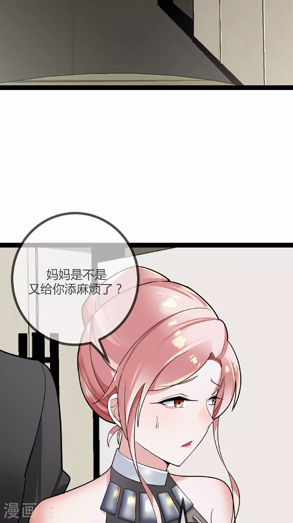 第92话 拘留所10
