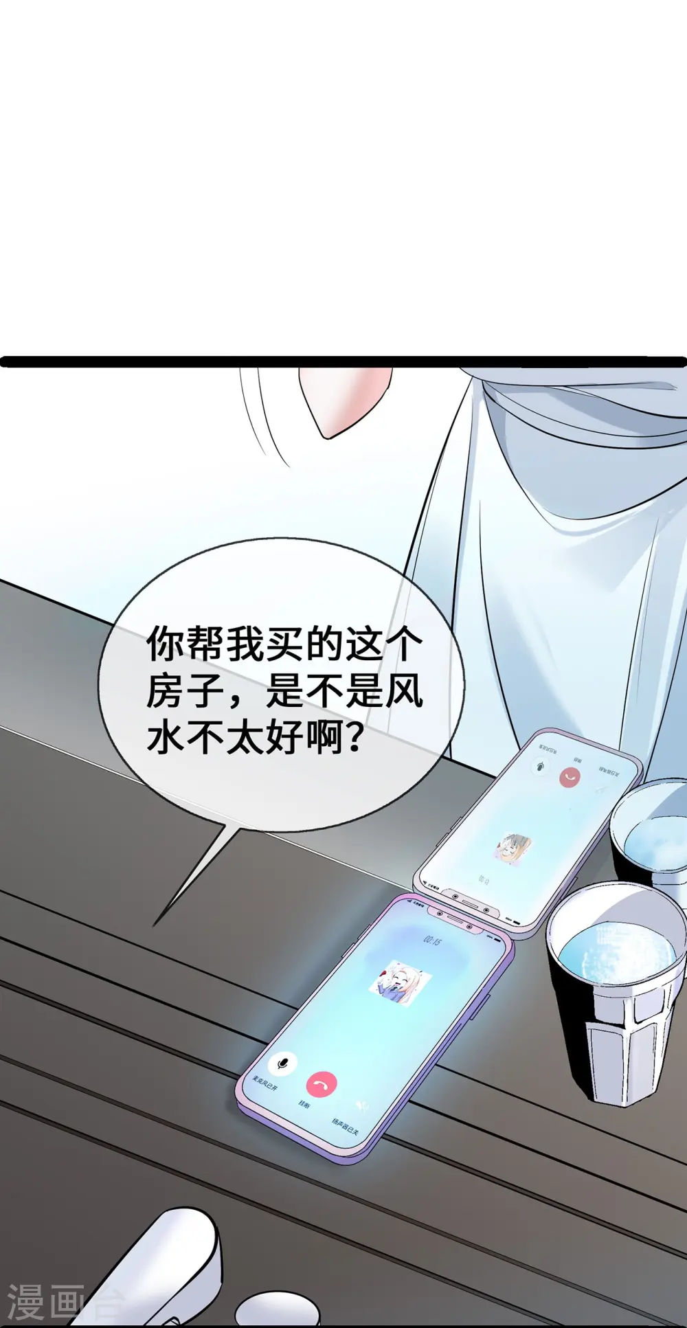 第65话 不过审17