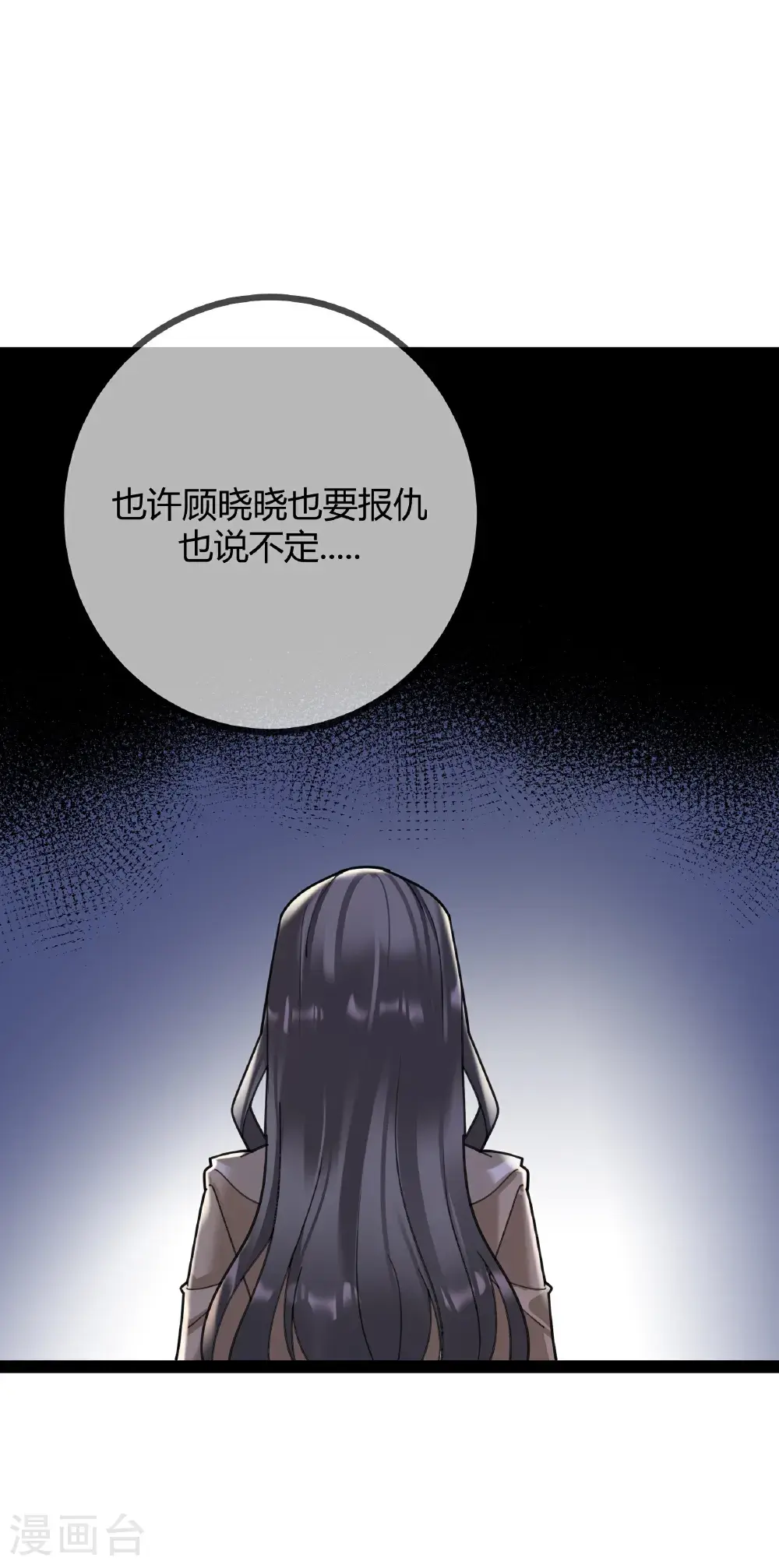 第113话 顾正东遇刺14