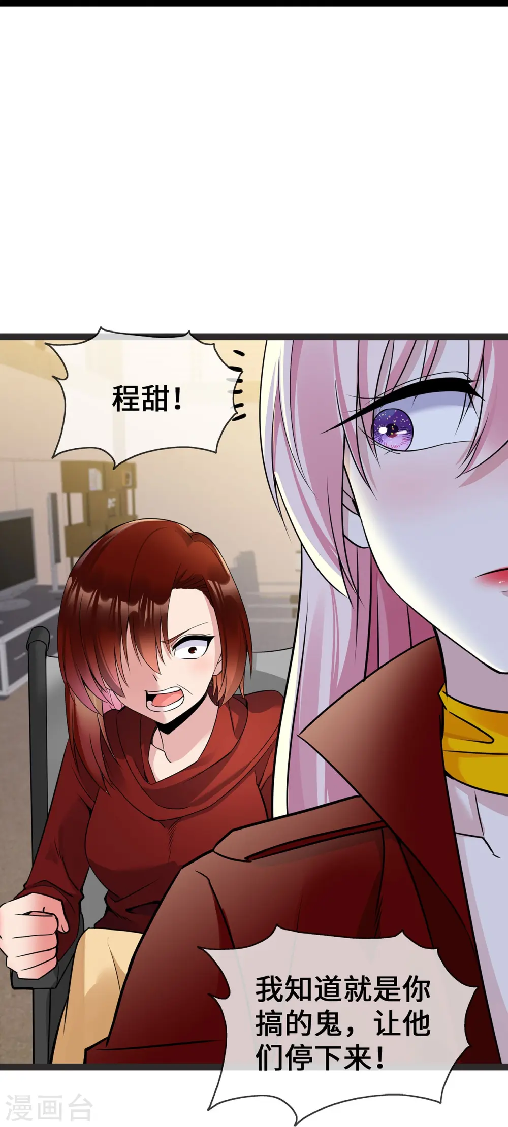 第56话 商战中的伦理大戏21