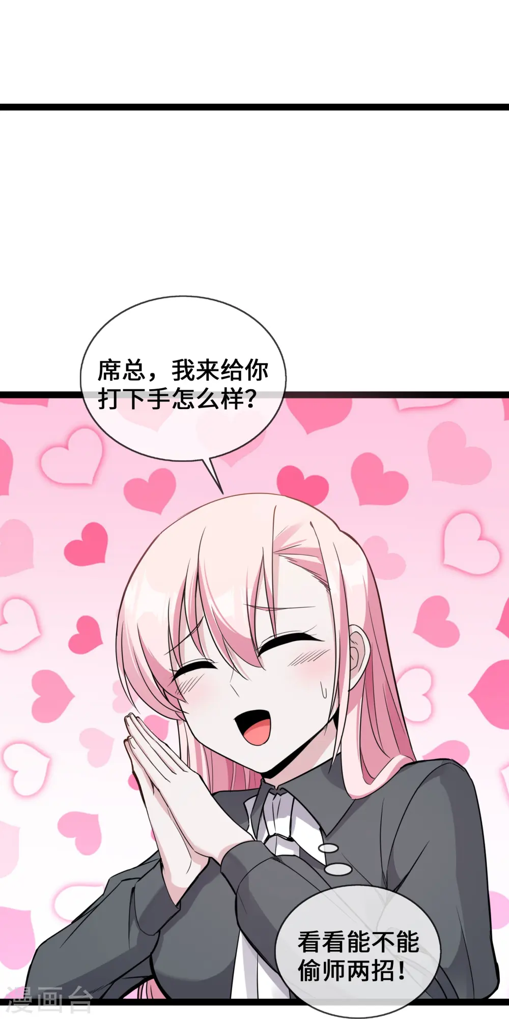 第42话 一家五口欢聚一堂17