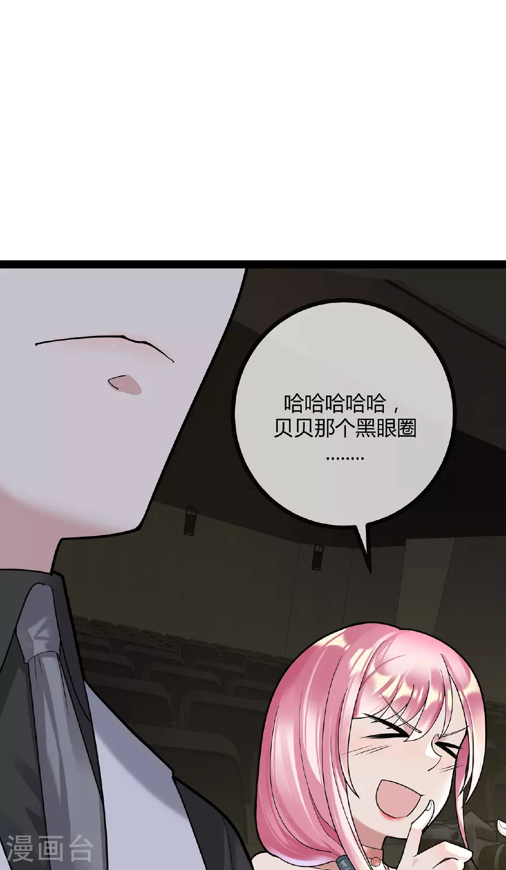 第75话 一场绚烂的表演30