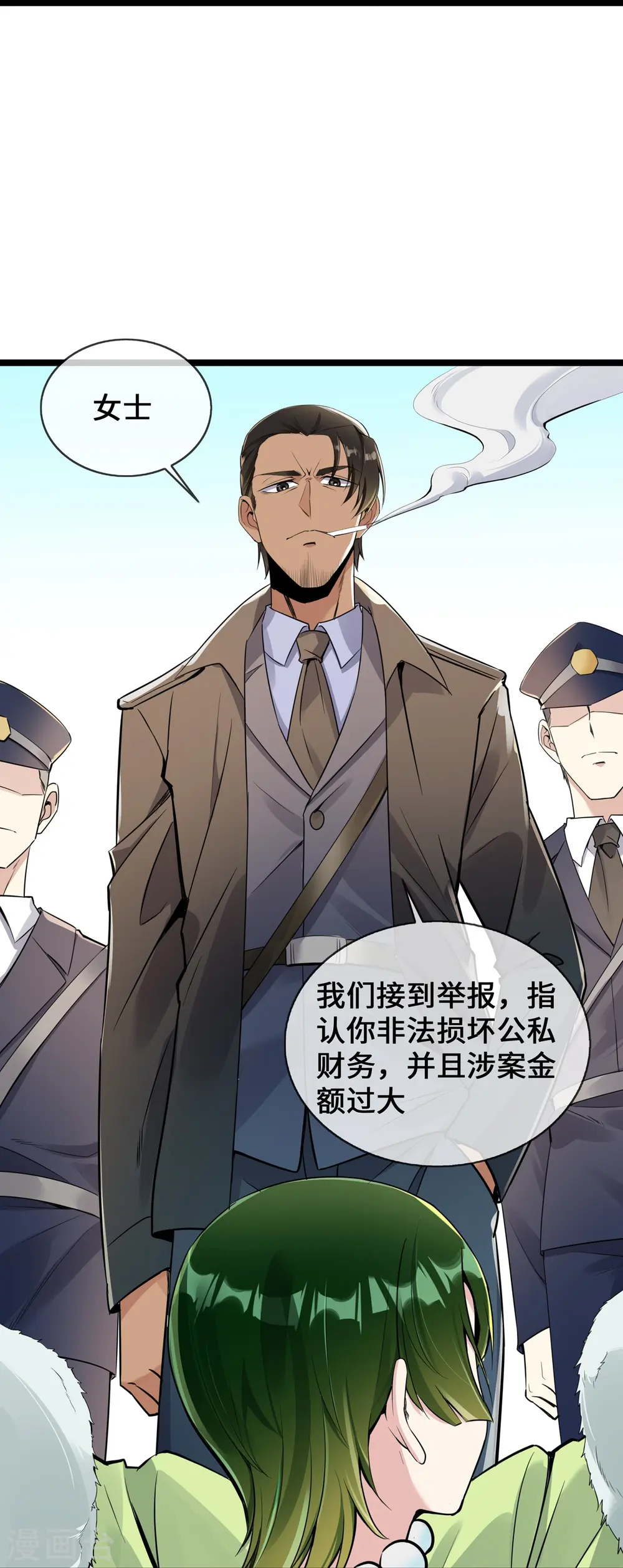 第33话 刀子嘴豆腐心17