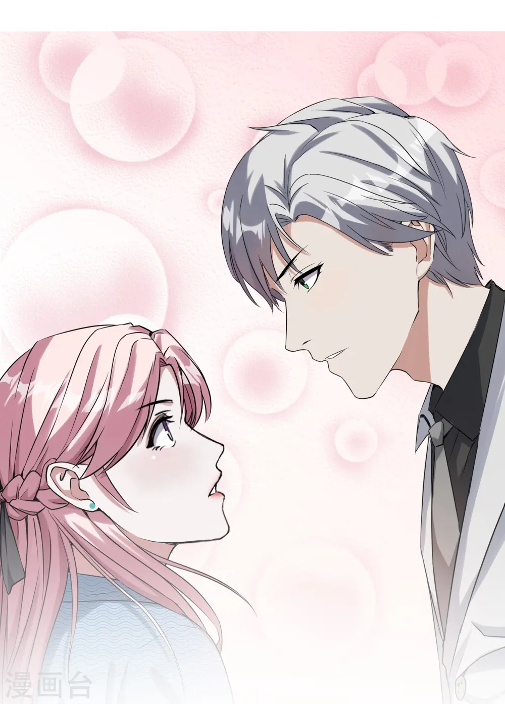 第5话 怎么看都不像心理医生37