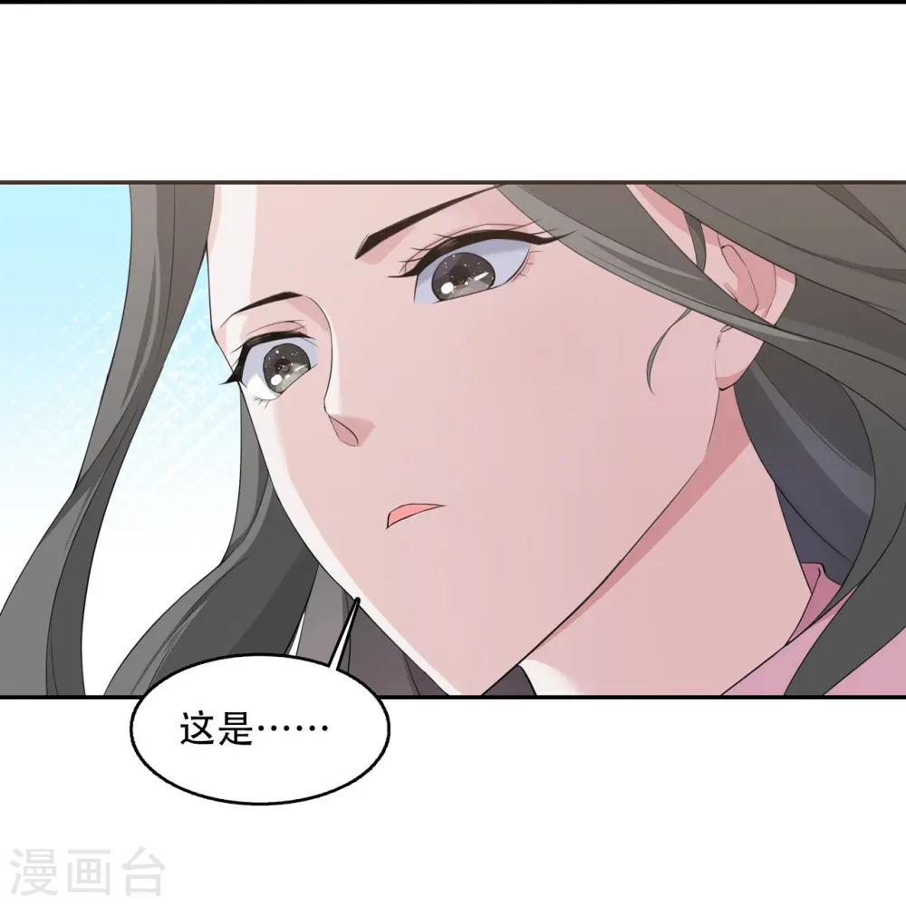 第12话 流言蜚语29