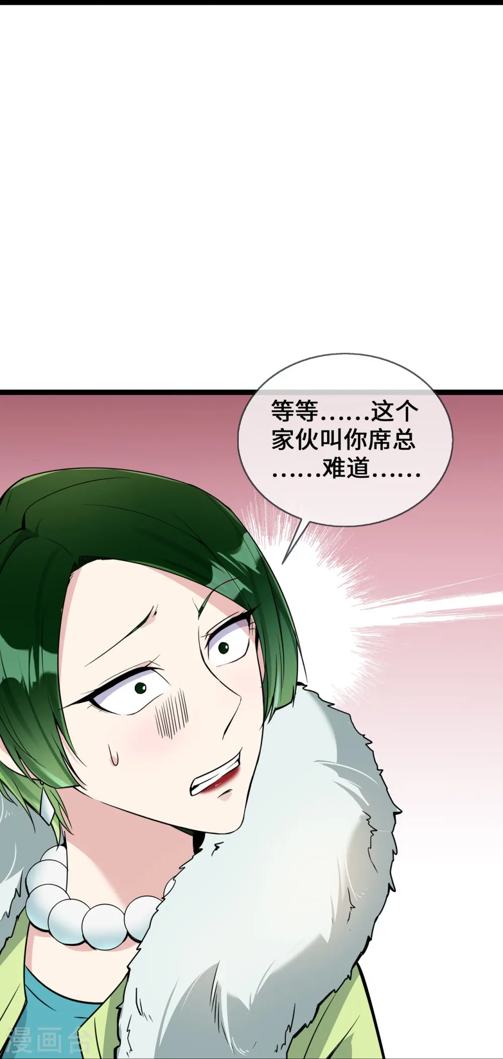 第31话 世界名画27