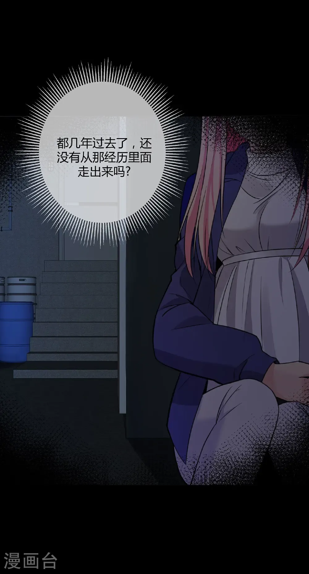 第123话 人小鬼大6