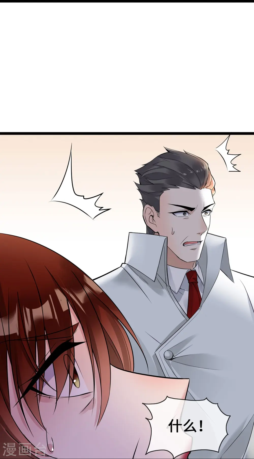 第57话 我们是警察26